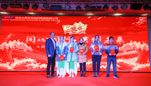 大禹漢光2018年“同心同行，共創(chuàng)未來(lái)”主題年會(huì)圓滿成功