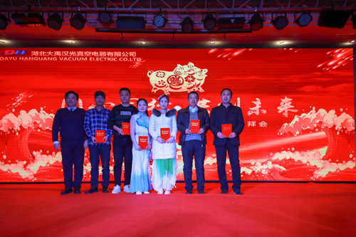 大禹漢光2018年“同心同行，共創(chuàng)未來(lái)”主題年會(huì)圓滿成功